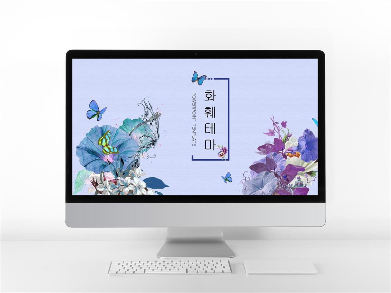 예쁜 템플릿 ppt ppt 배경 눈꽃 이미지