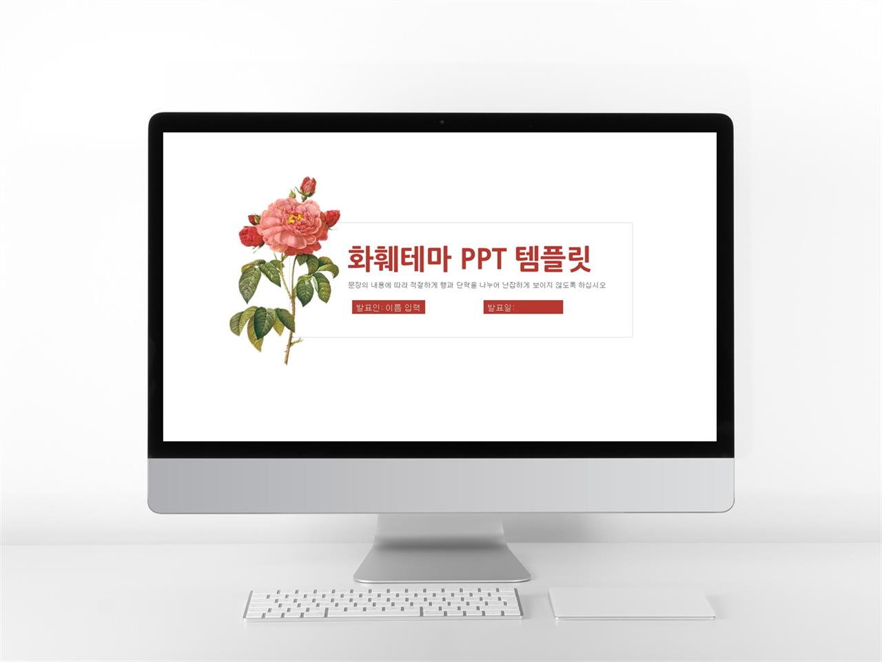 귀여운 우주 ppt 템플릿 봄 벚꽃 ppt 배경