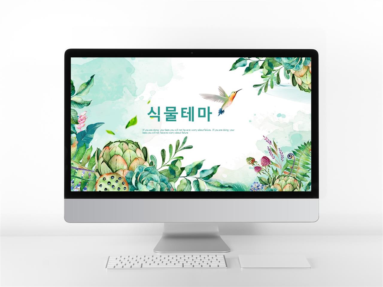 주택 ppt 배경 귀여운 ppt 눈꽃 배경