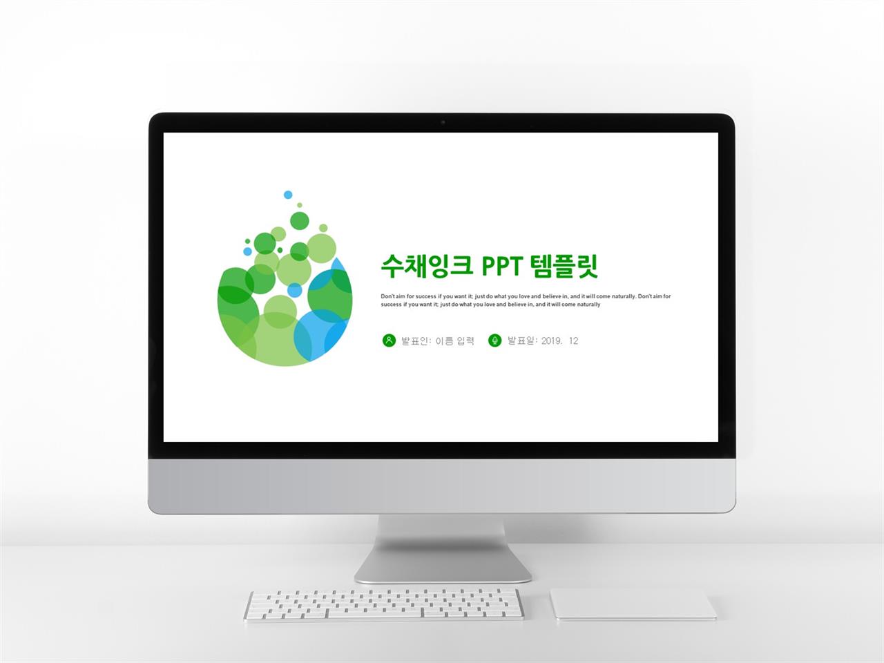 powerpoint 배경 만들기 ppt 꽃 템플릿