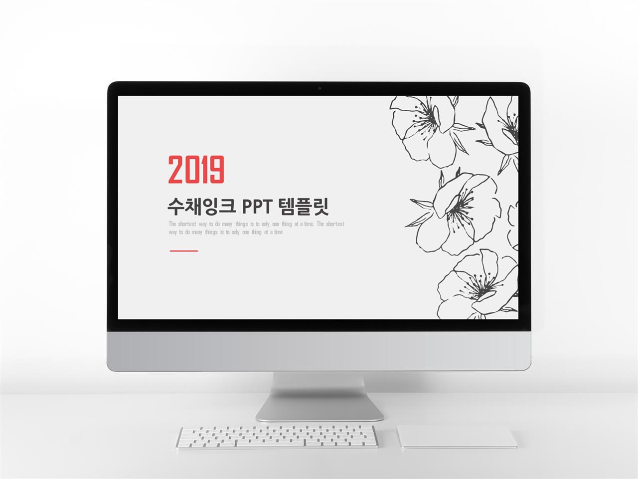 블랙 레드 ppt 템플릿 고양이 꽃상자 ppt 템플릿