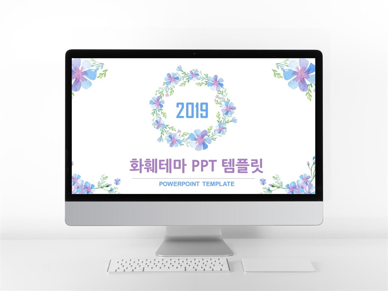 예쁜 파워포인트 배경 다운 벚꽃 ppt 템플릿 다운로드