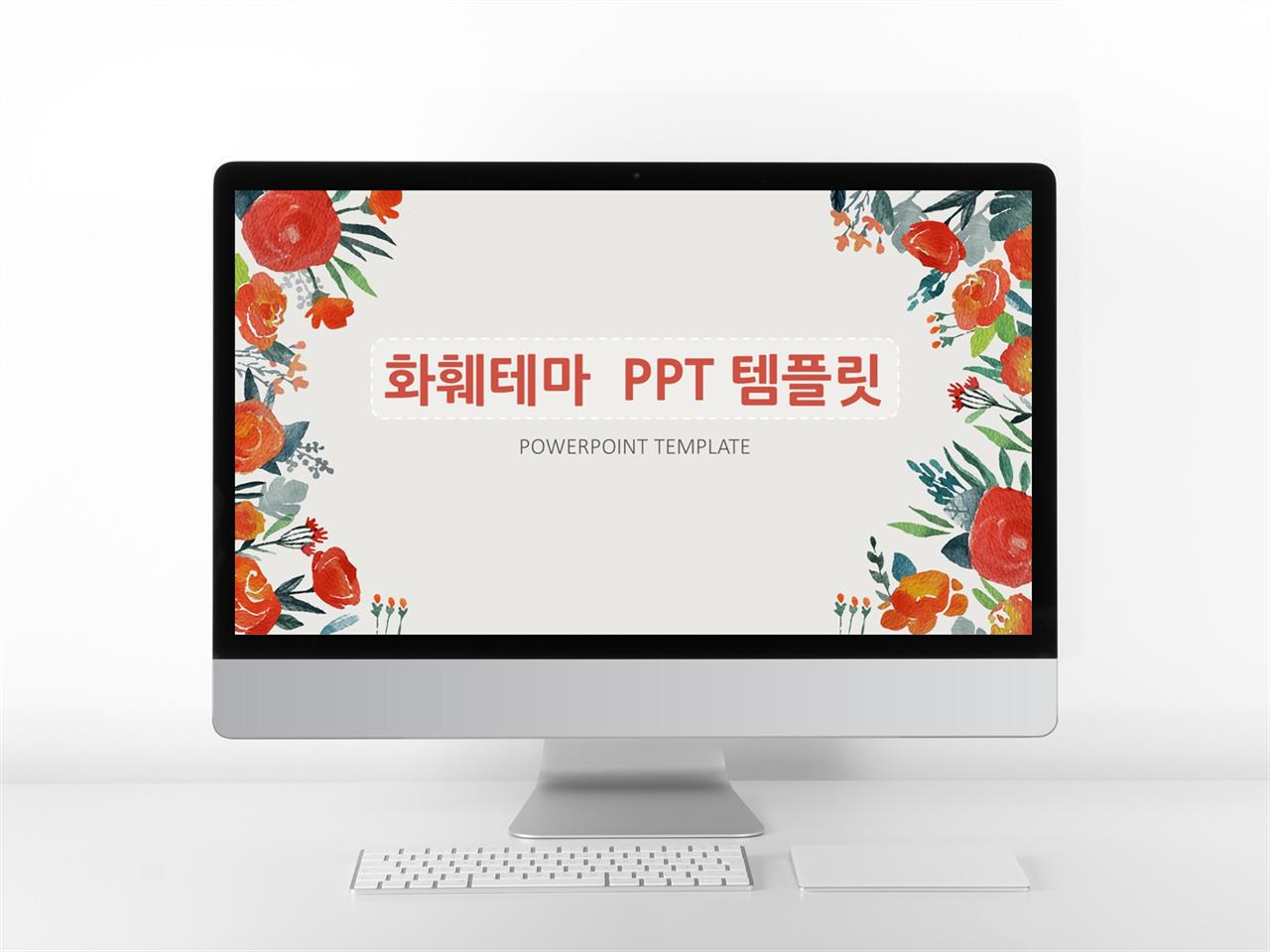 ppt 템플릿 레드 ppt 꽃잎 템플릿