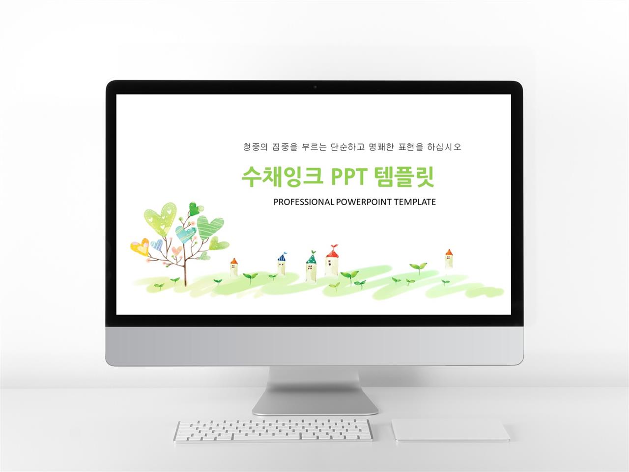 캐릭터 ppt 템플릿 다운 ppt 벚꽃 템플릿