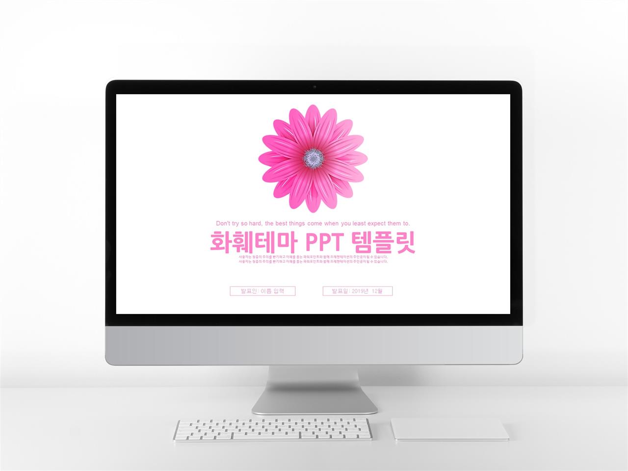 ppt 디자인 템플릿 다운 ppt 배경 눈꽃 이미지