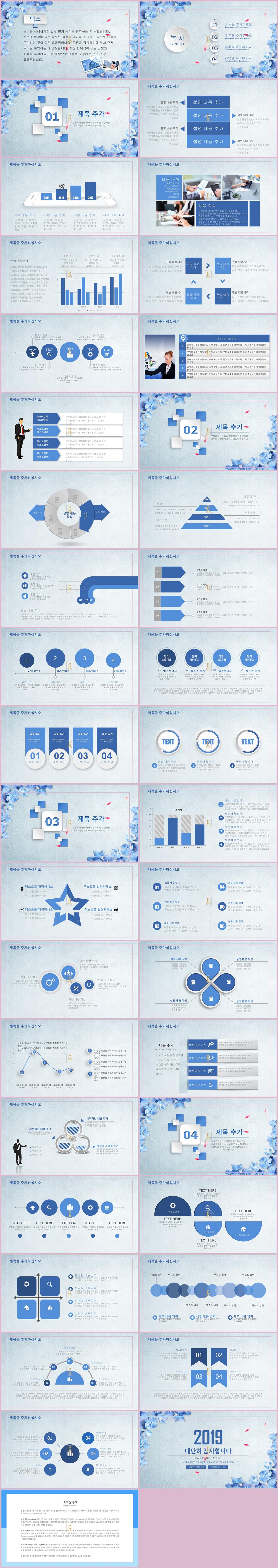 ppt 벗꽃 배경 보라색 배경 ppt