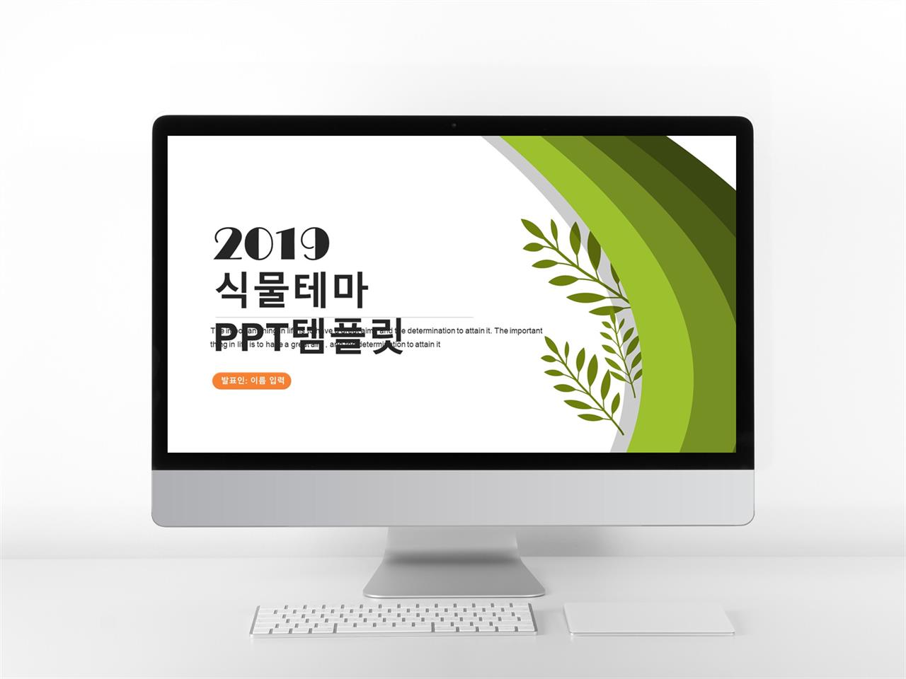 ppt 벗꽃 배경 깔끔한 ppt 템플릿 모음