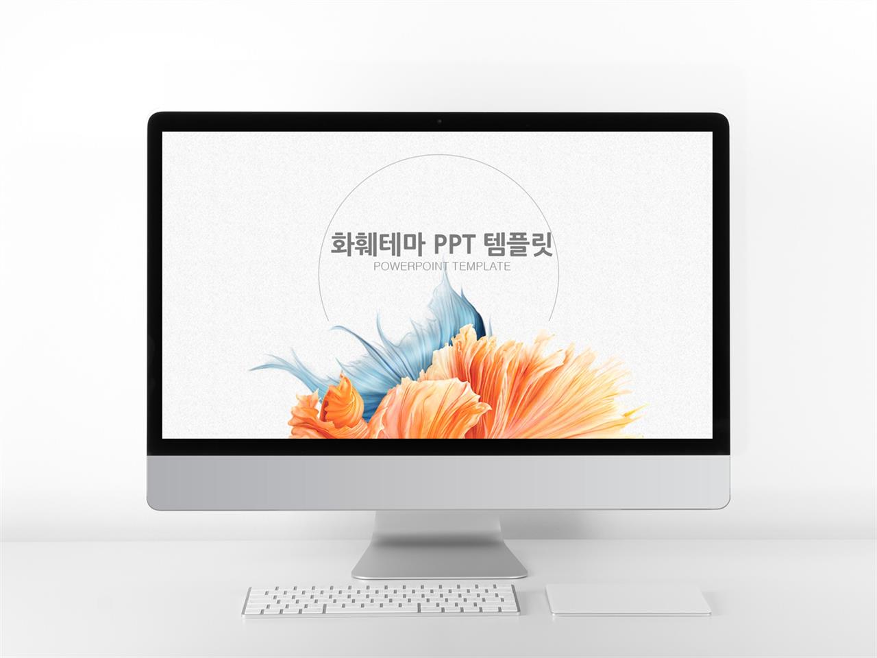 ppt 배경 눈꽃 이미지 깔끔한 예쁘다 ppt 템플릿