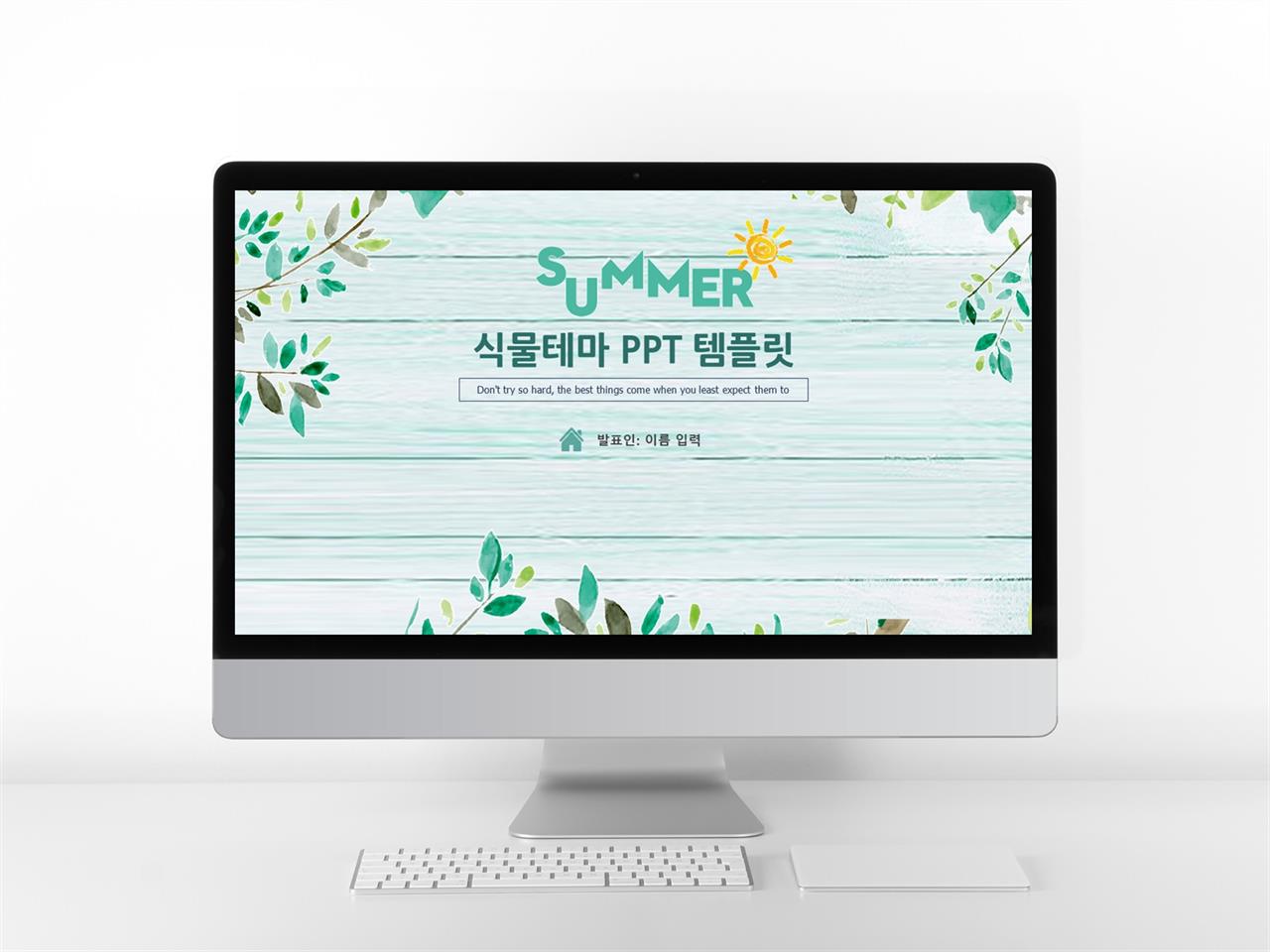 ppt 배경 서식 만들기 ppt 배경 꽃