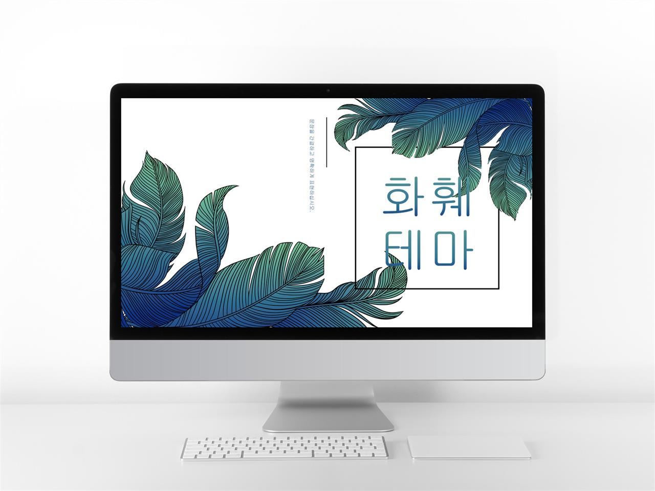 보라색꽃 ppt 템플릿 아기자기 ppt 템플릿 다운