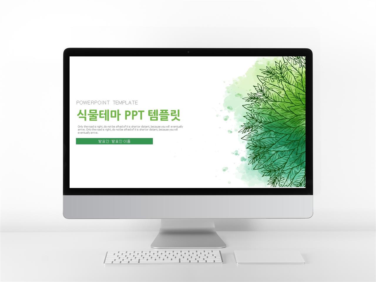 ppt 배경 화면 다운 ppt 배경 눈꽃 이미지 고화질