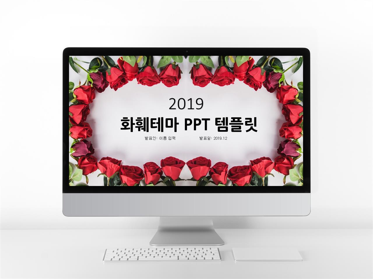 ppt 눈꽃 배경 귀여운 ppt 배경