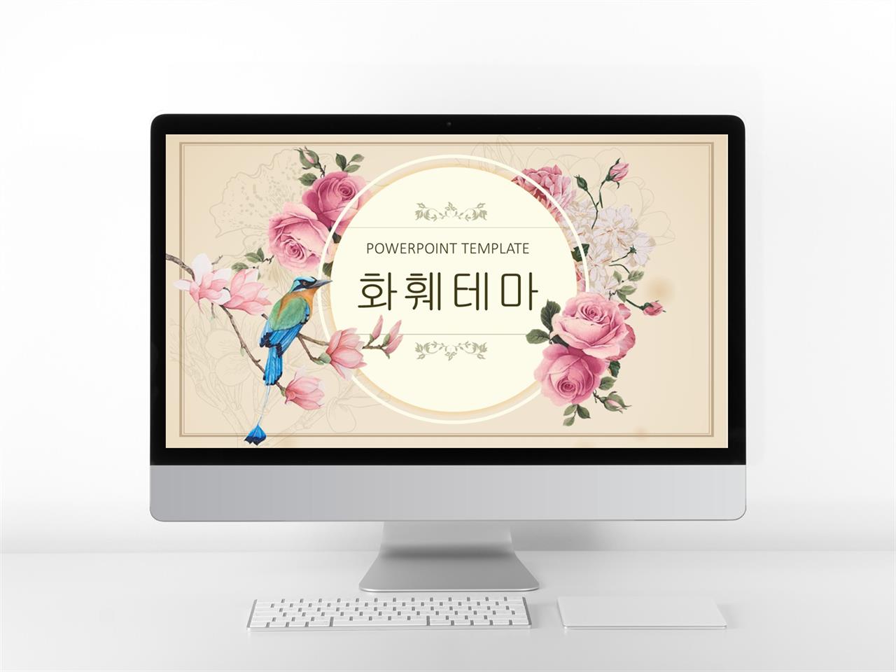 ppt 벚꽃 템플릿 예쁜 ppt 테마 다운