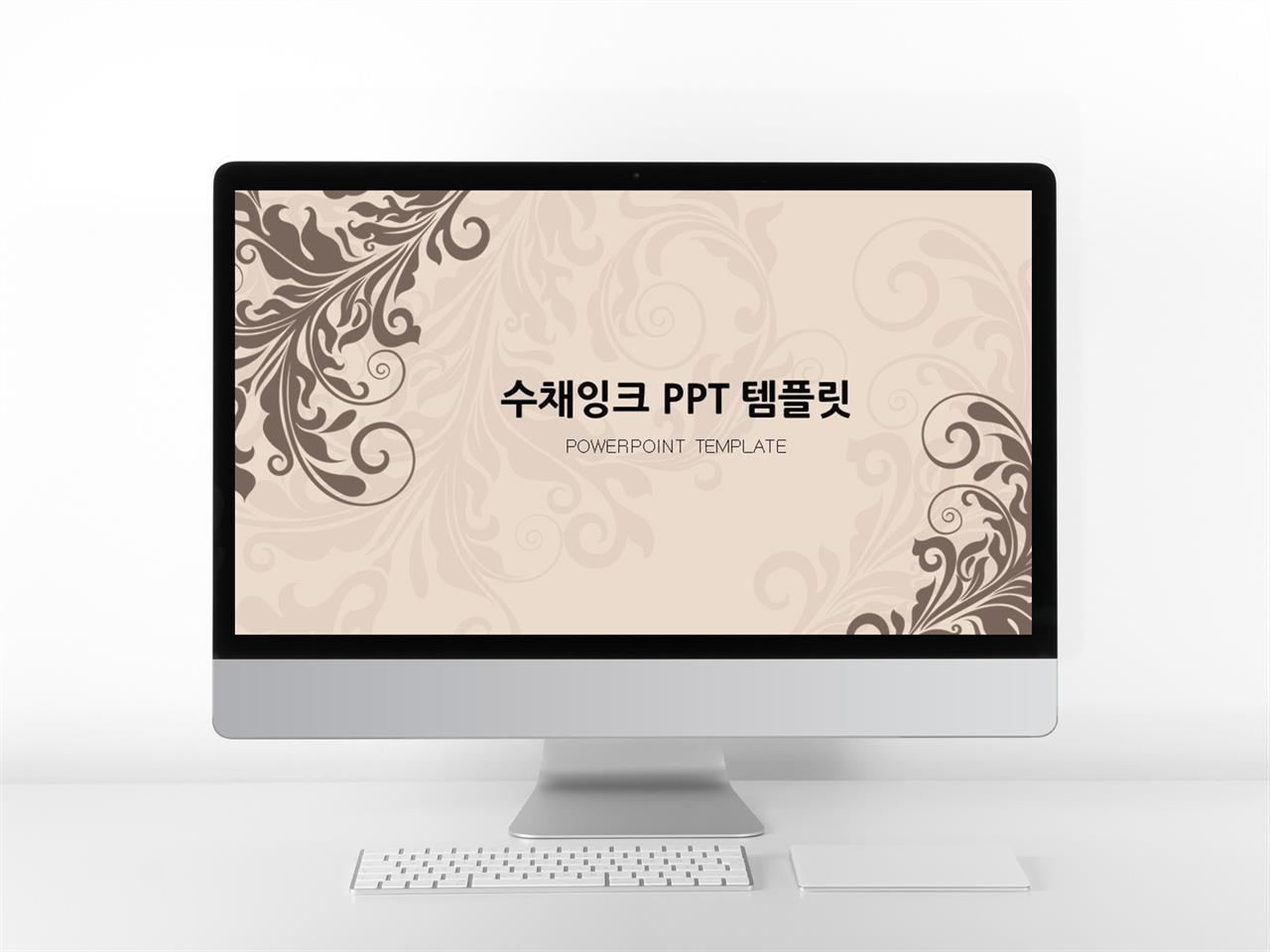 ppt 전통 배경 플라워 피피티 템플릿