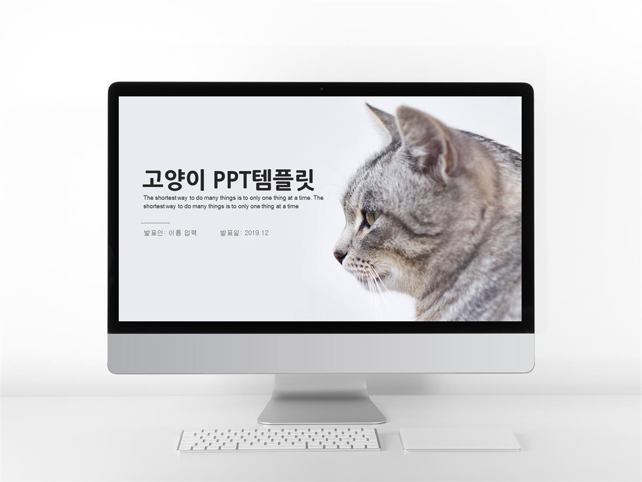 ppt 템플릿 꽃 파워포인트 예쁜 템플릿