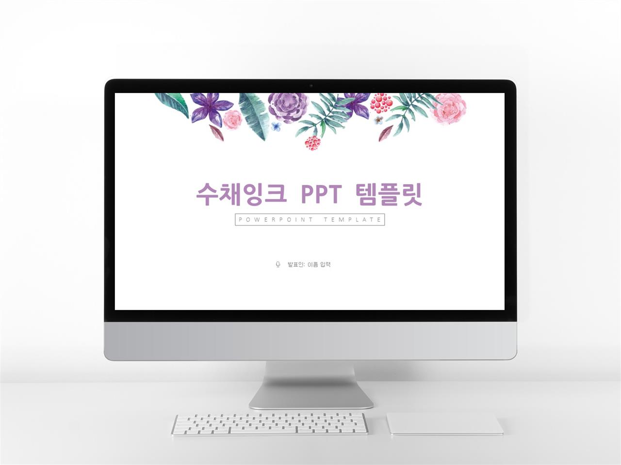 깔끔하고 예쁜 ppt 템플릿 ppt 배경 눈꽃 이미지 고화질