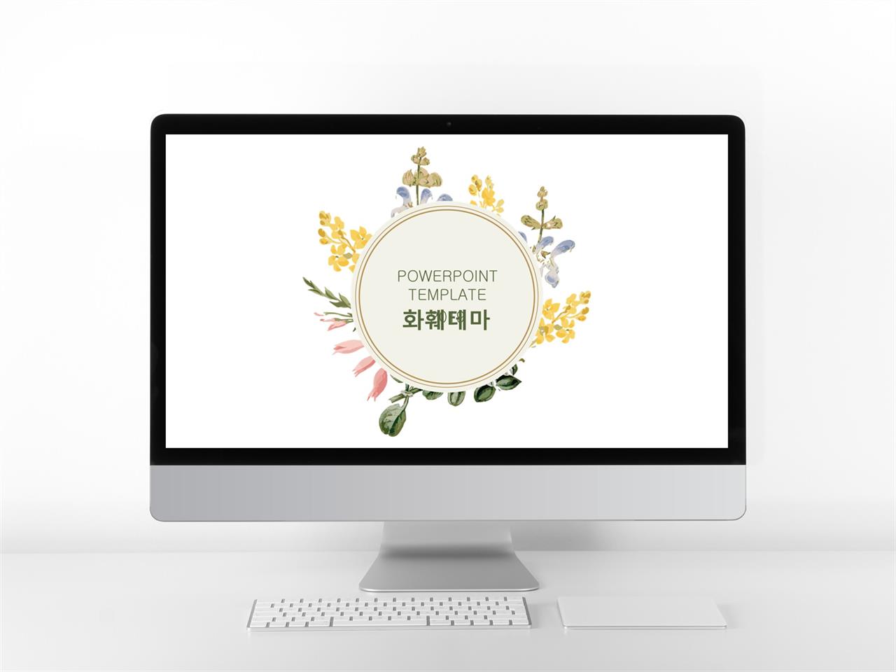 ppt 템플릿 제작 방법 ppt 벚꽃 템플릿