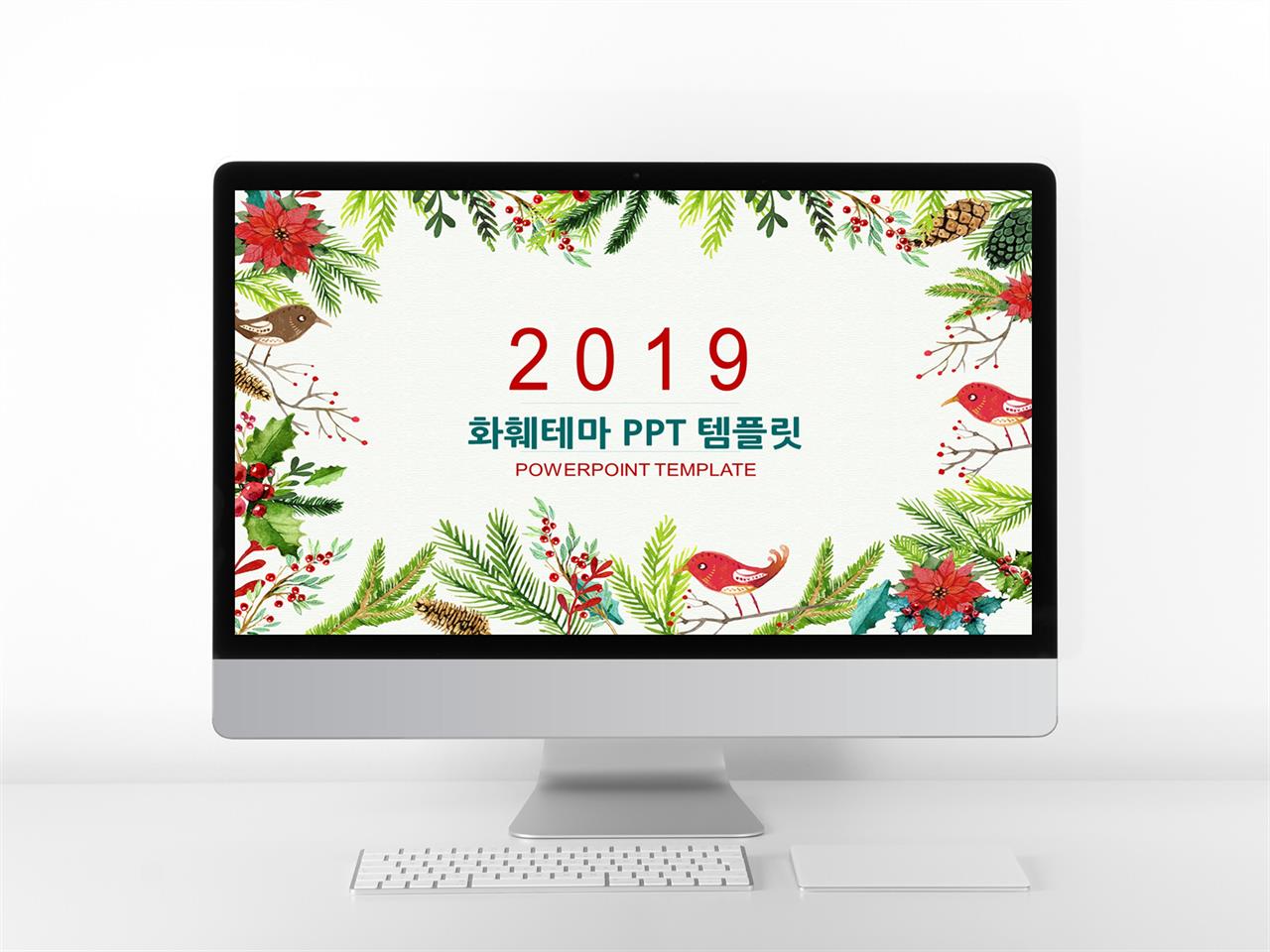 꽃 템플릿 ppt 귀엽고 심플한 ppt 템플릿