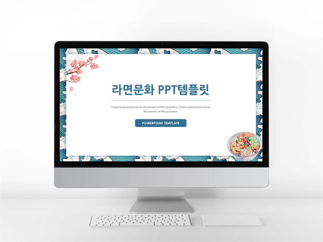 불꽃 ppt 템플릿 깔끔한 심플 피피티 템플릿