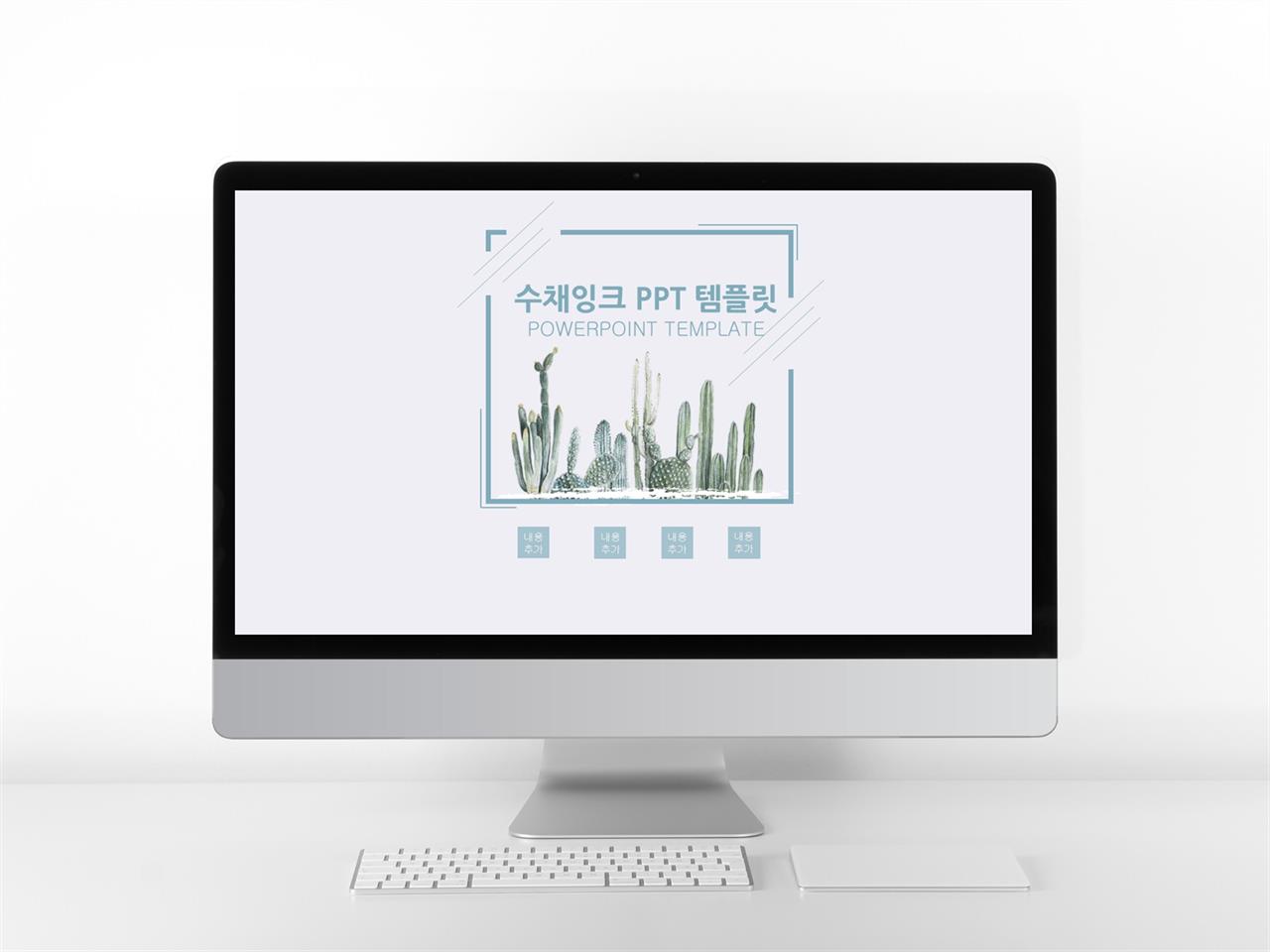 파랑 ppt 템플릿 봄 벚꽃 ppt 배경