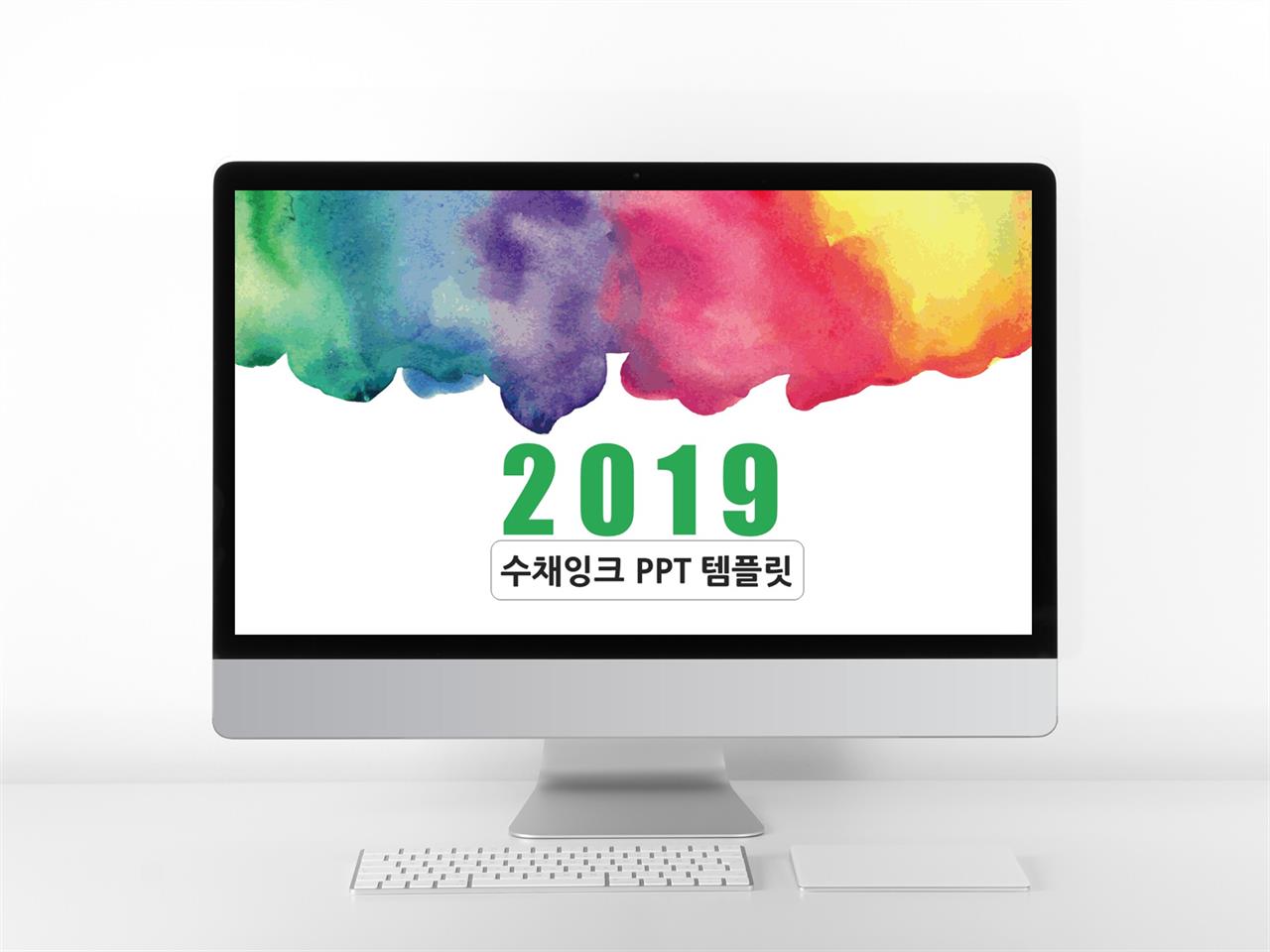 ppt 발표 템플릿 다운 생일 플라워 ppt 템플릿