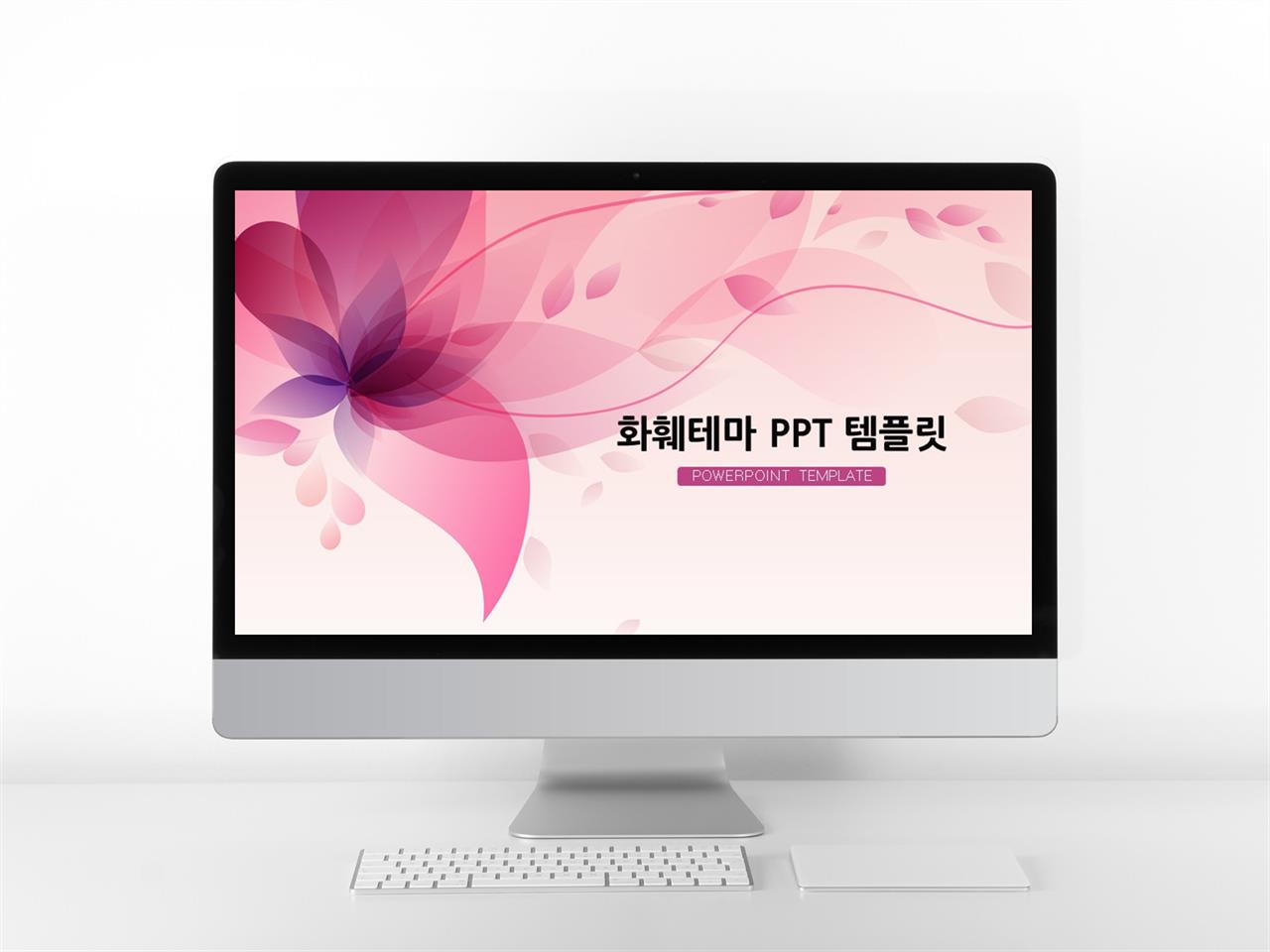 파워포인트 템플릿 제작 벚꽃 ppt 템플릿