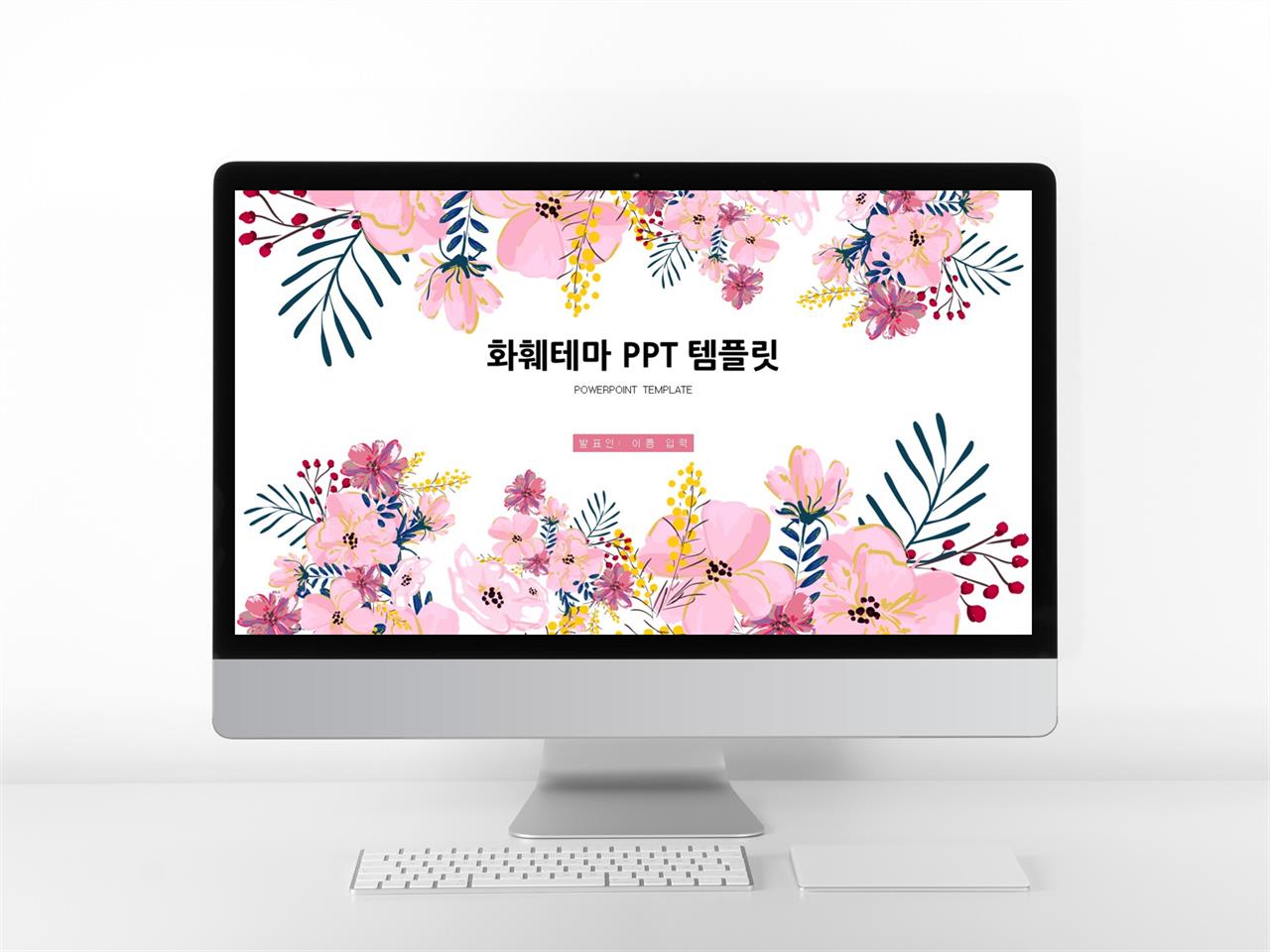 ppt 배경 눈꽃 이미지 귀엽다 예쁘다 ppt 템플릿