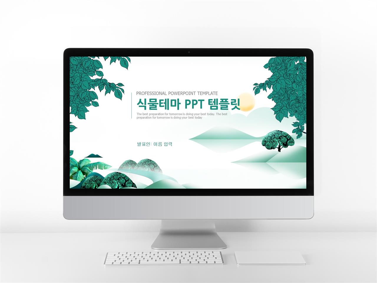 ppt 배경 꽃 예쁜 ppt 테마