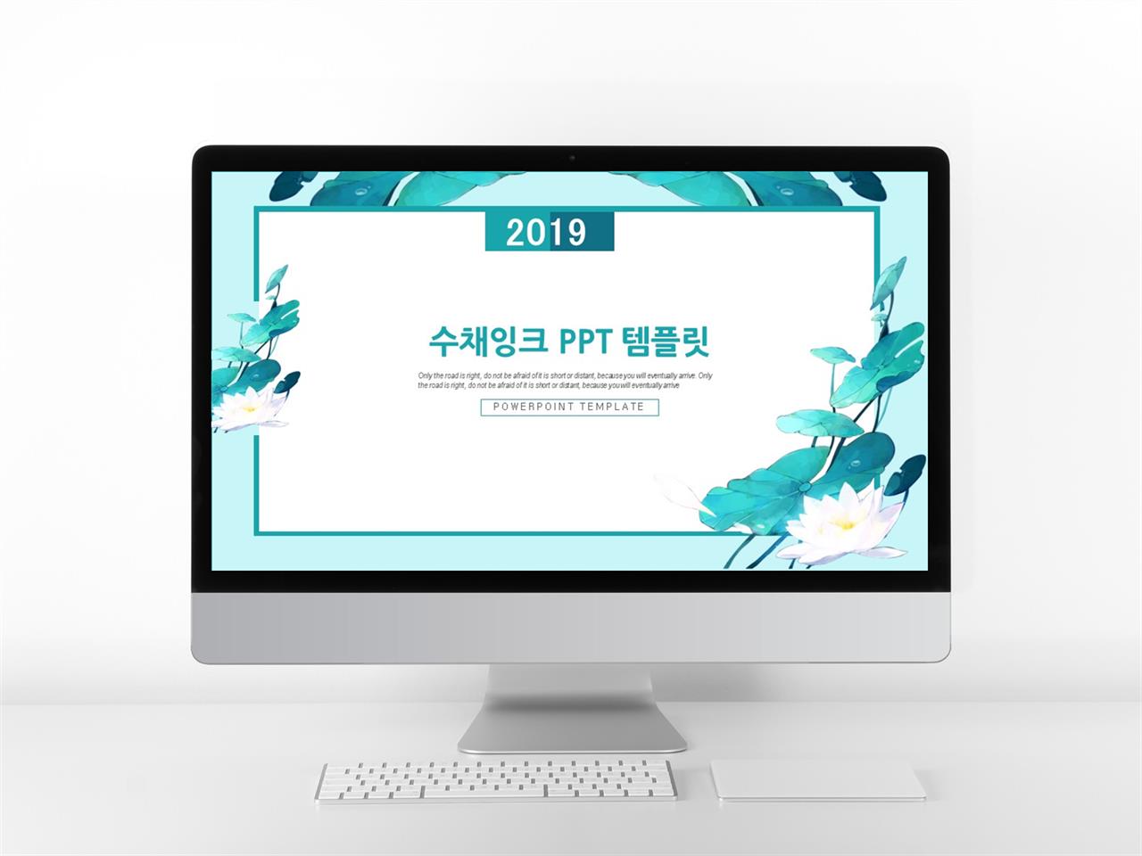 깔끔한 파란색 ppt 템플릿 꽃 배경 ppt