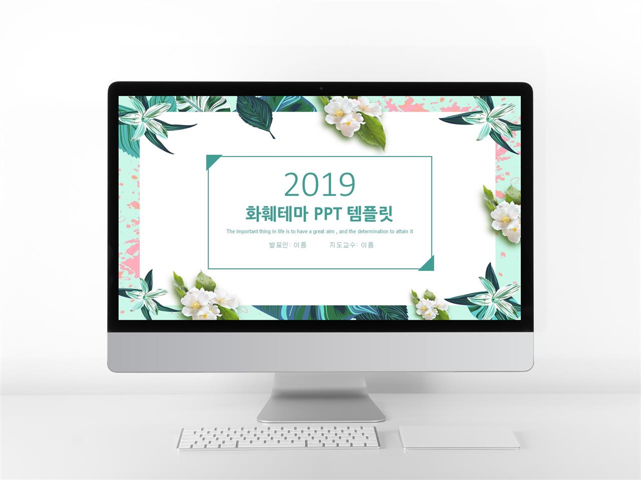 ppt 사진 배경 만들기 ppt 벗꽃 배경