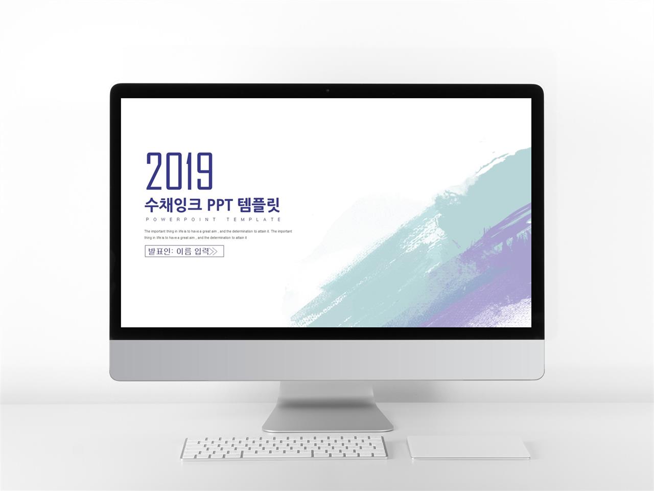 ppt 템플릿 벚꽃나무 물감 ppt 템플릿 모음