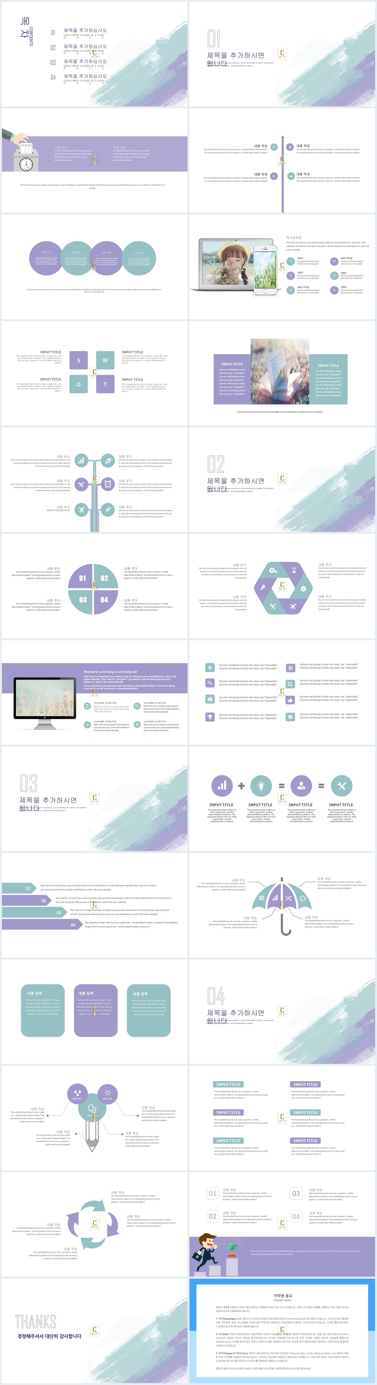 ppt 템플릿 벚꽃나무 단색 ppt 템플릿 연보라