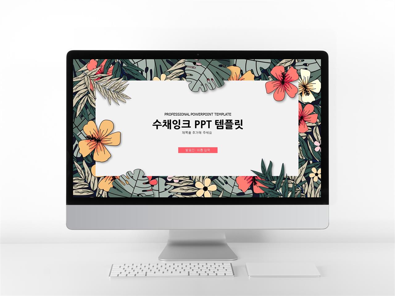 ppt 눈꽃 배경 ppt 예쁜 테마