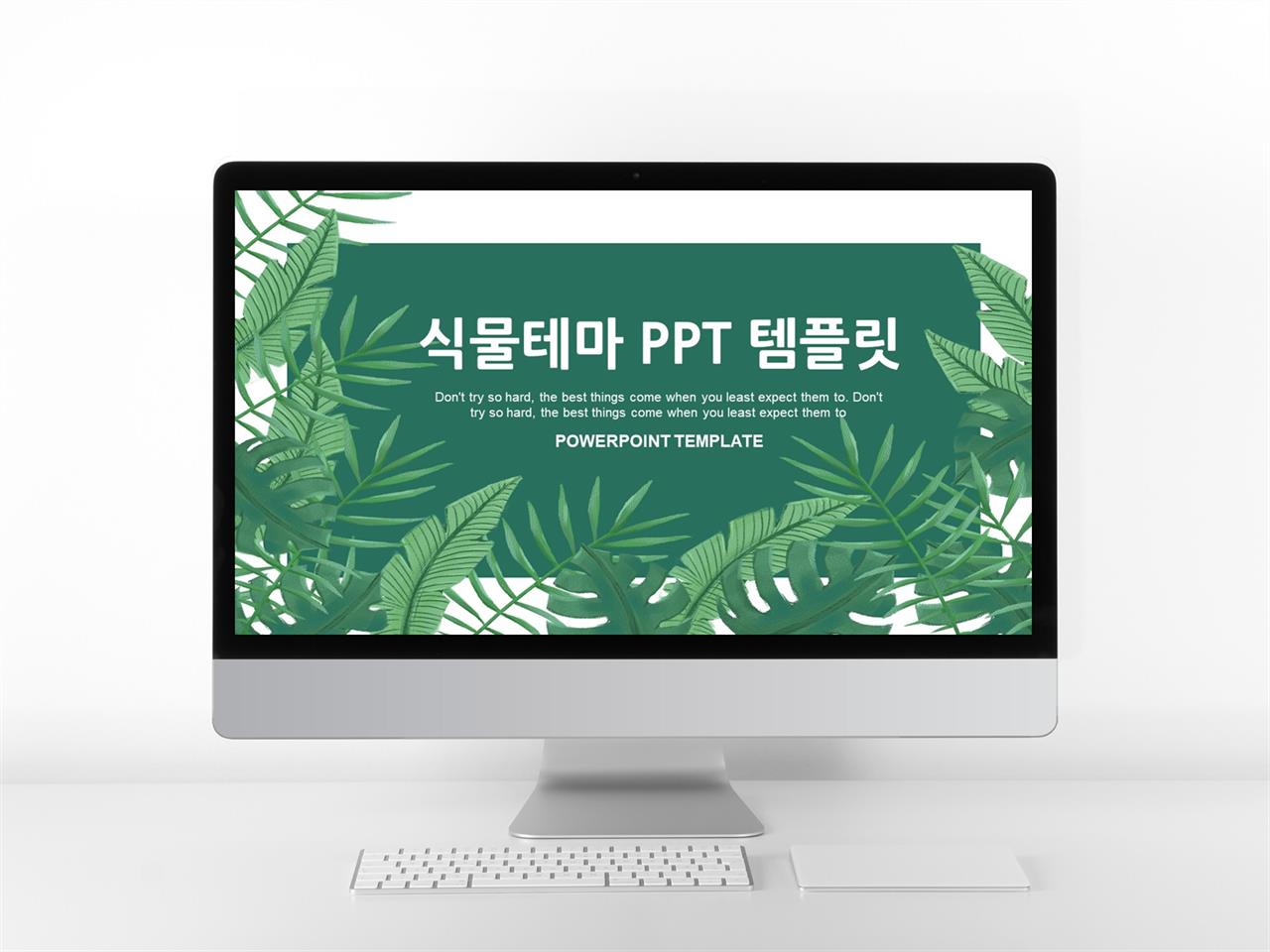 벚꽃 ppt 템플릿 다운로드 ppt 수채화 템플릿