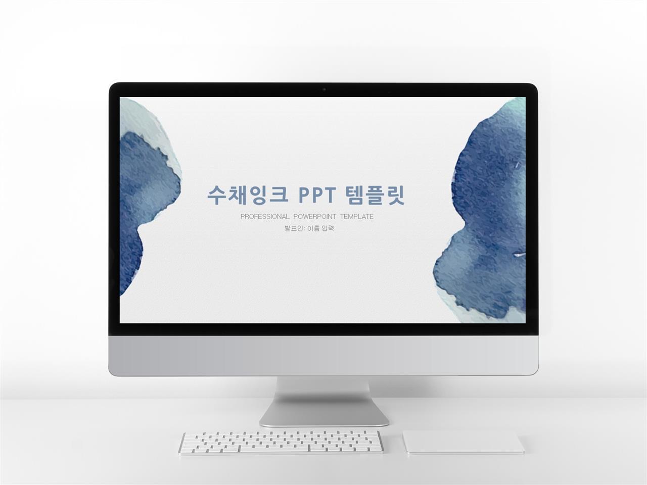 ppt 디자인 서식 고양이 꽃상자 ppt 템플릿