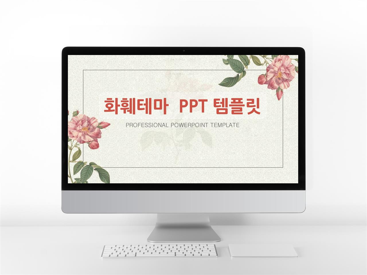 ppt 배경 눈꽃 이미지 주택 ppt 배경 귀여운