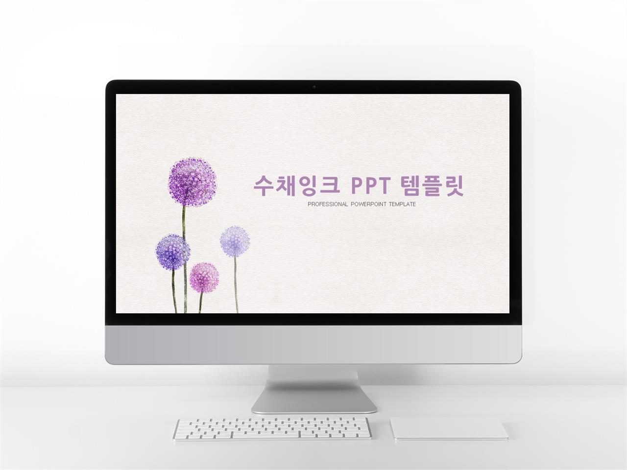 ppt 벚꽃 템플릿 ppt 귀여운 템플릿