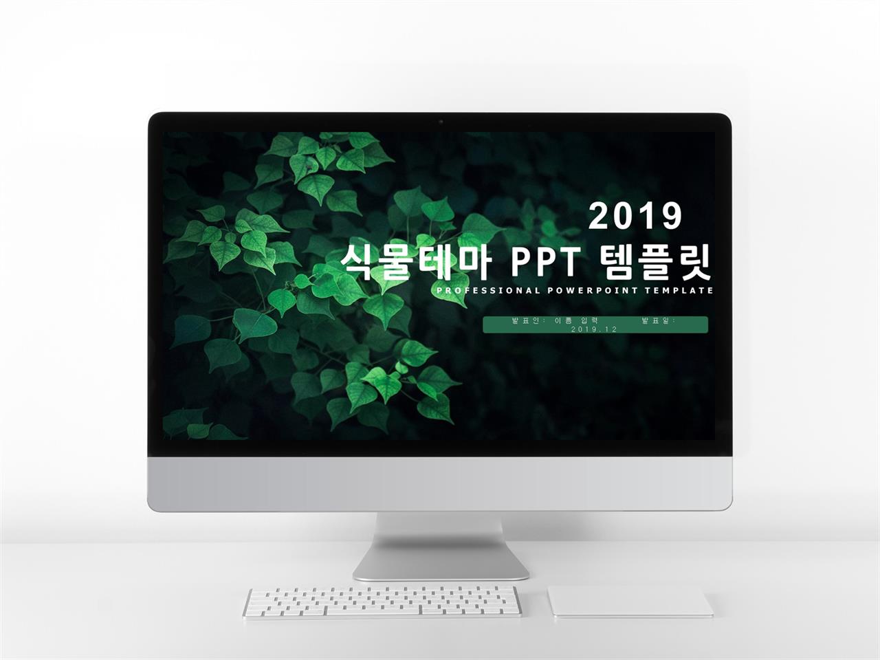 꽃 배경 ppt 어두운 배경 ppt