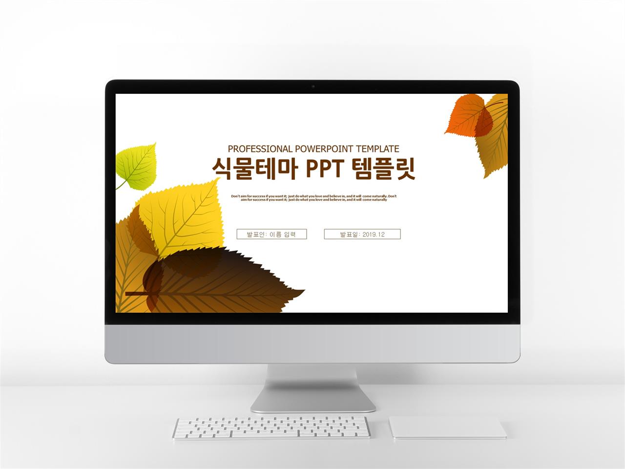 ppt 배경 눈꽃 이미지 귀여운 ppt 템플릿 모음