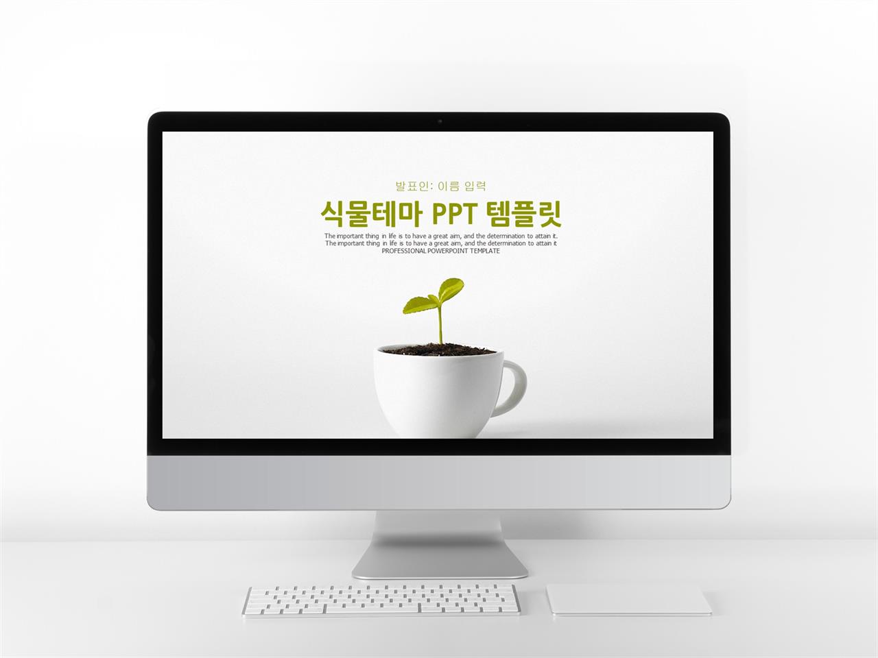 파스텔 ppt 템플릿 다운로드 ppt 템플릿 꽃