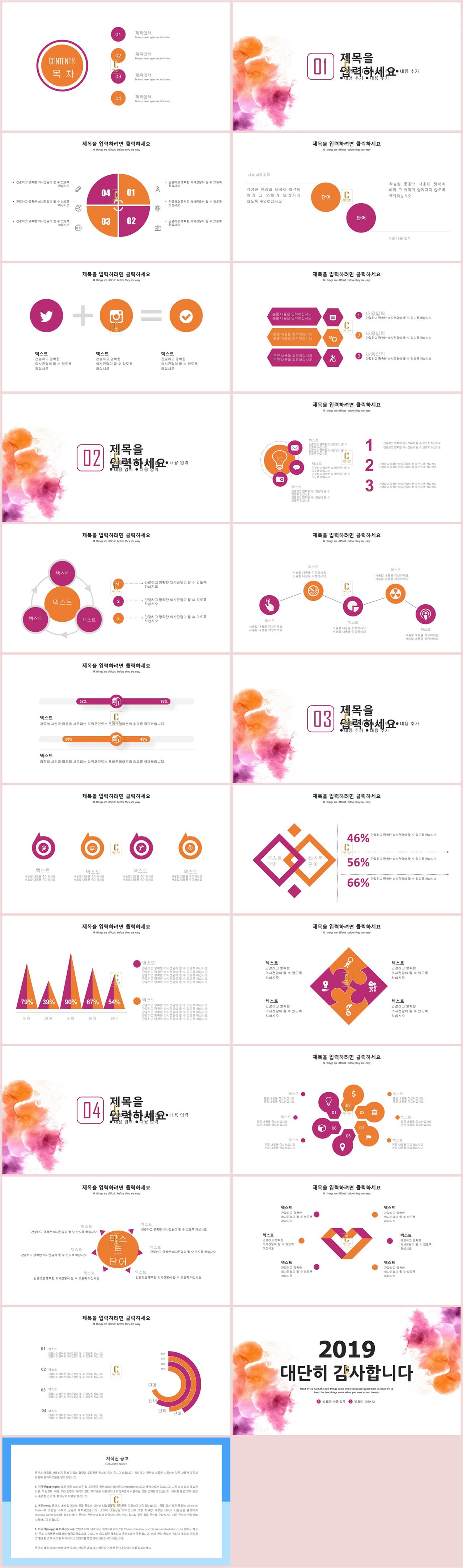 ppt 벚꽃 템플릿 단색 ppt 템플릿 연보라