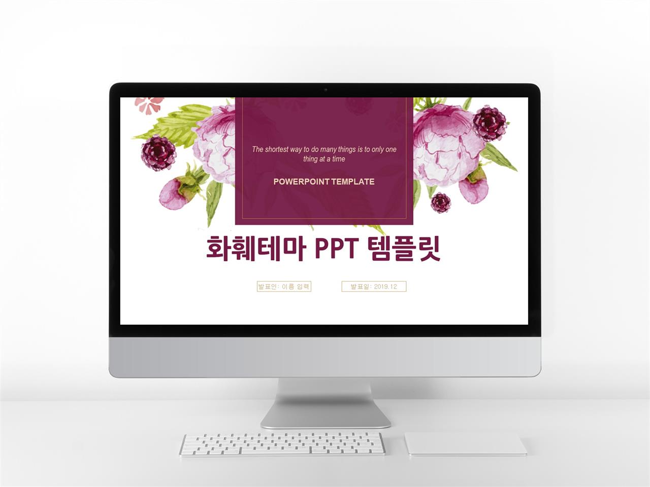 ppt 배경 눈꽃 이미지 심플 예쁘다 ppt 템플릿