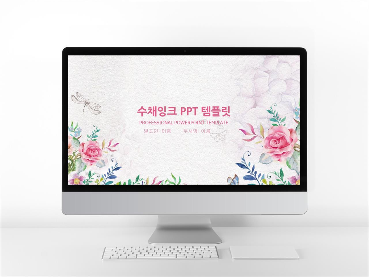 ppt 꽃잎 템플릿 예쁜 ppt 탬플릿