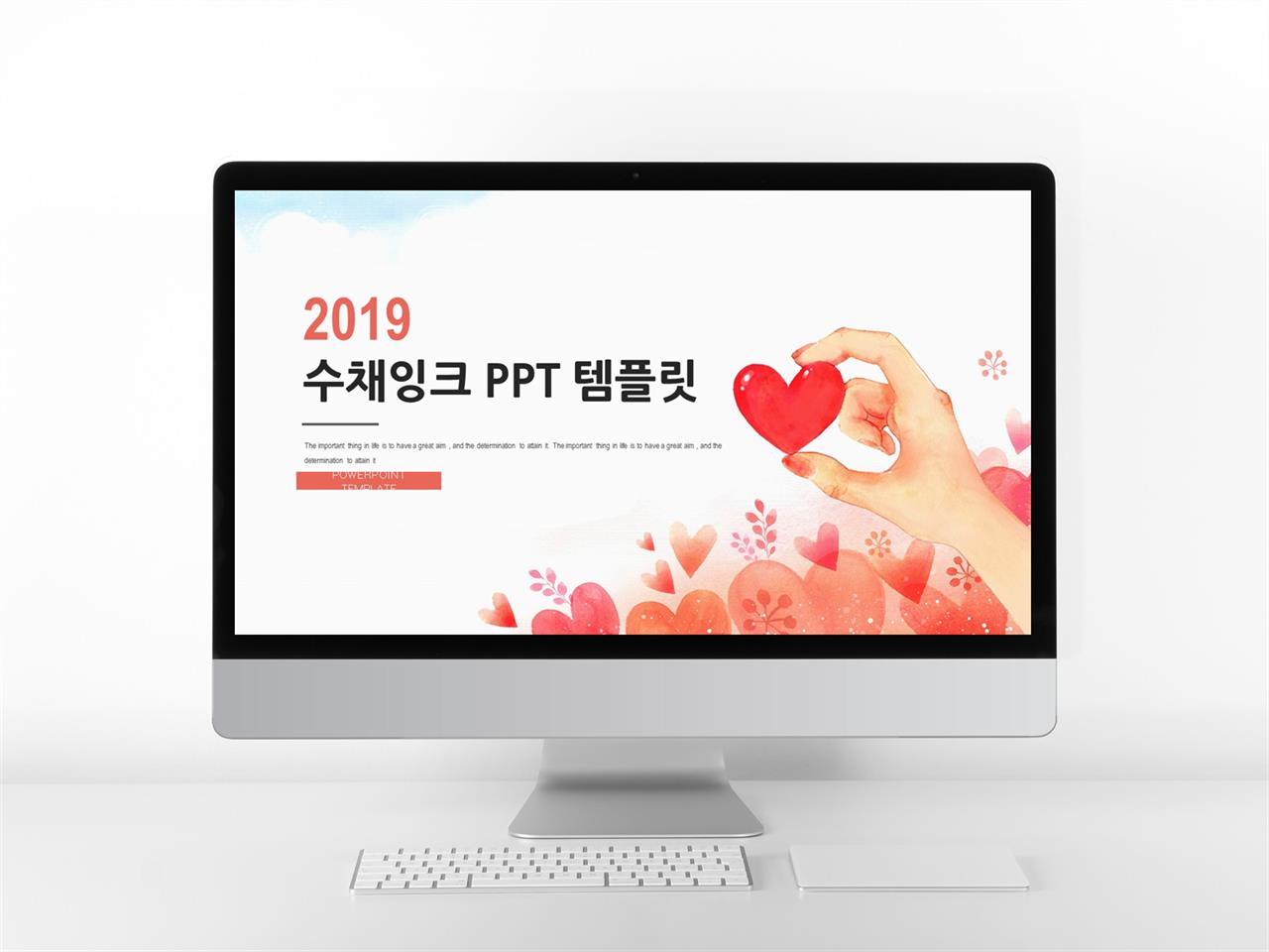 꽃 배경 ppt 물감 ppt 템플릿