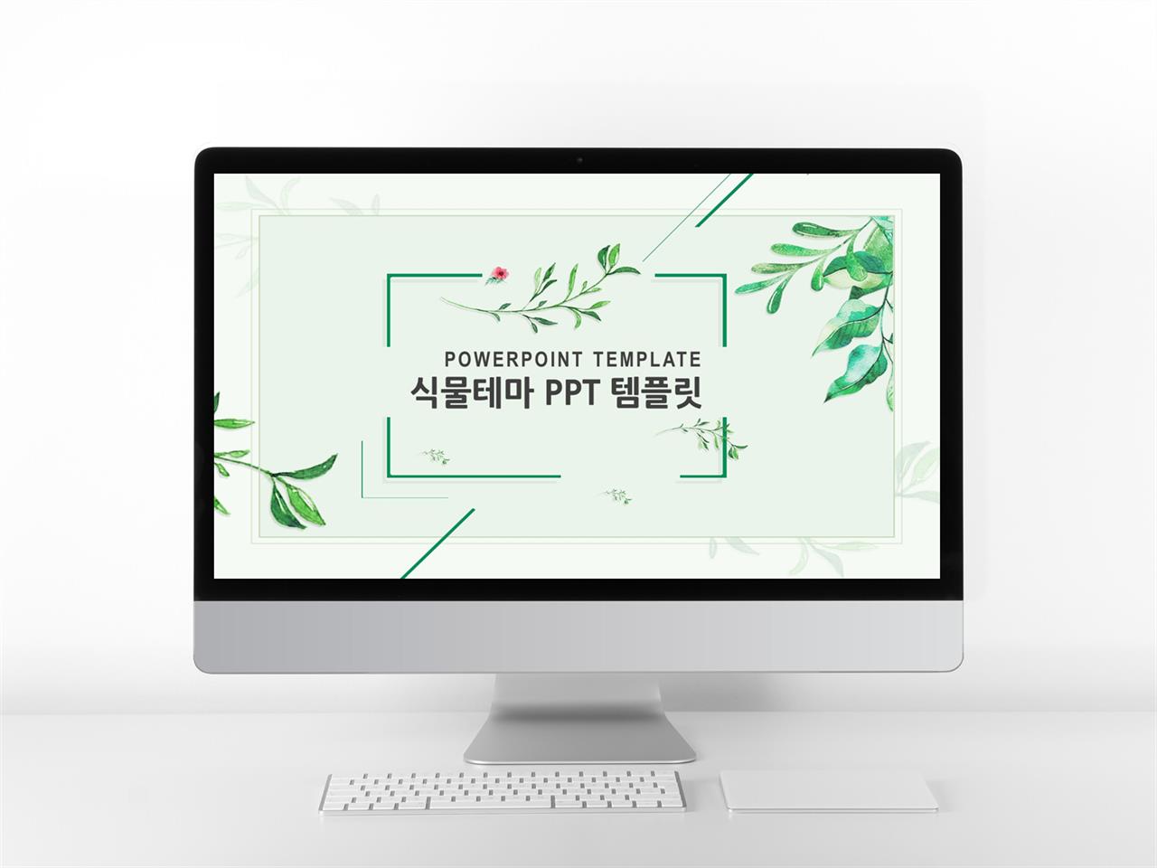 ppt 눈꽃 배경 ppt 예쁜 배경