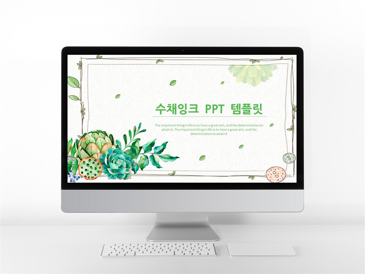 고양이 꽃상자 ppt 템플릿 물감 ppt 템플릿 모음