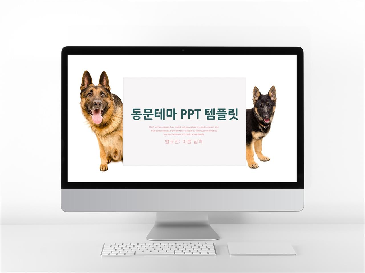 ppt 템플릿 식물 어두운 배경 ppt 템플릿