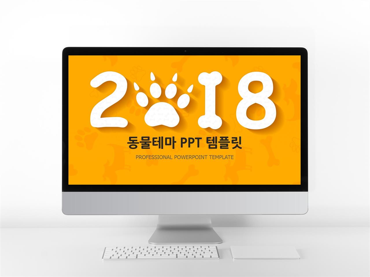 파워포인트 배경 꽃 ppt 심플 템플릿 다운