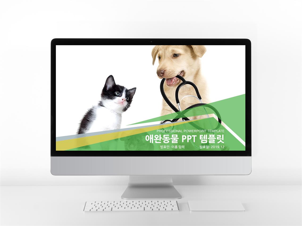 벚꽃 ppt 템플릿 다운로드 ppt 템플릿 심플