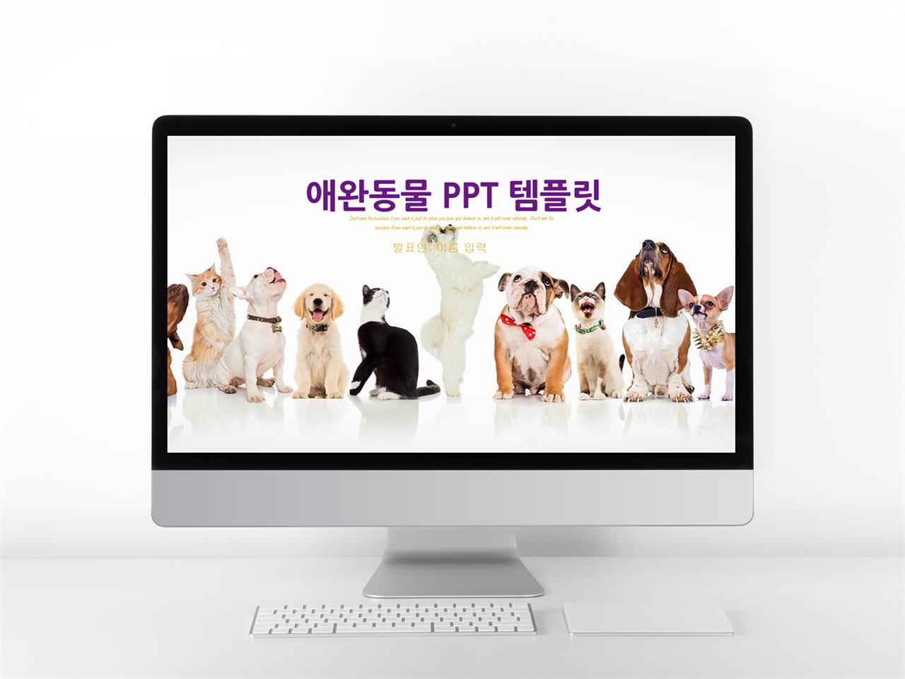 벚꽃 ppt 템플릿 귀여운 ppt 템플릿